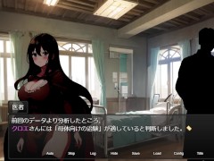 【#10 新妻クロエが堕ちるまで(体験版)実況】治験で搾乳することになり爆乳人妻がおっぱいに搾乳機をつけられ吸われ・・(ファンタジーRPG巨乳人妻NTR同人エロゲー抜きゲー ) Hentai game - Screenshot 3 of 16 - Ntr Hentai