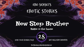 新继兄弟（女性色情音频）[ESES28]