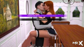 DusklightManor - E1 Pussy Licking on the Holiday Table #78