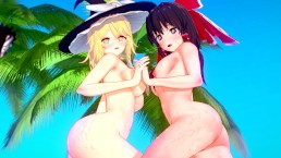 POV:霊夢とマリサがあなたに提出します(東方変態無修正編集)