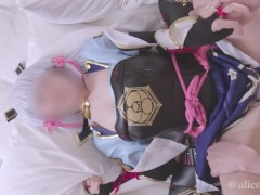【ありすほりっく】原神 素人コスプレイヤーとの生ハメ連続中出しセックス動画【Aliceholic13】 - Screenshot 8 of 16 - 神里綾華