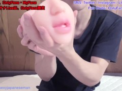 貫通オナホで喘ぎ射精オナニー【打ち上げ射精】イケメン 個人撮影 素人 変態 2/16