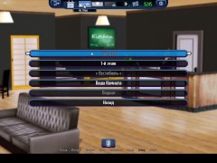 Отель Гарем 13 [Стрим] - Screenshot 1 of 16 - Animation