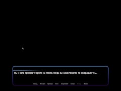 Отель Гарем 13 [Стрим] - Screenshot 14 of 16 - Story Sex