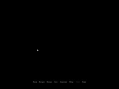 Отель Гарем 13 [Стрим] - Screenshot 16 of 16 - Animation