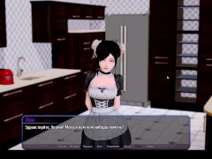 Отель Гарем 13 [Стрим] - Screenshot 6 of 16 - Animation