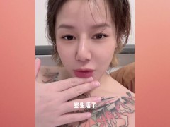 【喷泉乔老师】两性健康：如何辨别女朋友有没有糕巢？如何让女人高潮来的更快！添加 获取更多信息 - Screenshot 8 of 16 - Adult Toys