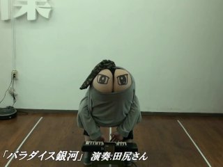 bum, parody, bottom, パラダイス銀河