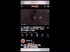 トイレでこっそりオナニーしてたら巨乳義理ママに発見され、フェラ、セックス，生中出し、３大おかずをプレゼントしてくれた。　個人撮影　リアル　スタイル抜群 - Screenshot 16 of 16 - Step Mom