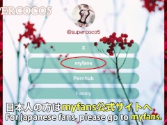 ウネウネおまんこが止まらない♡挿れ方こうするといきやすくなるよ・경련 오만코가 멈추지 않는 일본의 아름다운 소녀 - Screenshot 16 of 16 - 巨乳