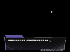 EP3 幸福的二人房 - 柔软有弹性的巨乳套弄着坚硬的肉棒 (动态+静态)