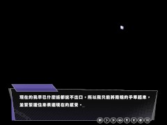 EP3 幸福的二人房 - 柔软有弹性的巨乳套弄着坚硬的肉棒 (动态+静态) - Screenshot 13 of 16 - Asian