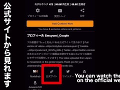 てんちむ似のキャバ嬢を指名したら接客中に机の下でこっそり手コキ亀頭責めされてザーメン搾り取られる❤️　絶頂　潮吹き　ギャル　大量射精　激似　かわいい　美人　巨乳　素人　投稿　個人撮影　日本人　えむゆみ