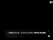 Preview 2 of 【H GAME】ミラと不思議な錬金術♡ドットHシーン集① ドットエロアニメ