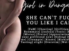 ASMR | Treat me like your cum dump | Audio Porn | Cum in me instead of your girlfriend | Cheating