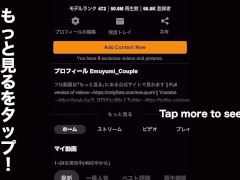 【授乳手コキ】M男が甘えん坊の大きな赤ちゃんに♡美人妻のおっぱいをたくさん吸いながら亀頭責めで大量射精　巨根　絶頂　ザーメン　プレイ　搾乳　母乳　巨乳　かわいい　投稿　個人撮影　日本人　えむゆみ