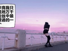 和我的coser女友去酒店是一种什么样的体验--原神甘雨cos+黑色过膝袜足交 2/16