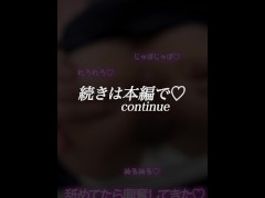 在宅OLのコスプレ生交尾,日頃のストレスを中出し,アナル開発,ハメ撮りで発散！！(ヒロアカトガヒミコ）_体験版 - Screenshot 13 of 16 - Japanese