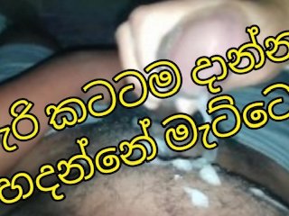 old young, srilankan sex videos, verified amateurs, romantic