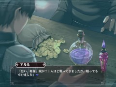 【お触りエロゲーインペリアルハーレム 実況(体験版)】「許さない！」爆乳獣人メイドが脱がされおっぱい揉まれ中出しセックスされ・・(Live2Dモーションアニメ同人エロゲー hentai game） - Screenshot 2 of 16 - 爆乳