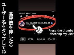 学校帰りの制服ジャージJ◯が濡れまくったまんこで騎乗位マンコキして大量射精させる - Screenshot 15 of 16 - Japanese Schoolgirl