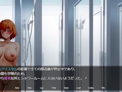 【#02 魔法学園と淫欲のクリスタル(体験版)実況】「いきなりなにするの！？」元気爆乳J〇がシャワー中に背後からおっぱい揉まれて尻コキ射精されてしまい・・(ファンタジー同人エロゲー・抜きゲー ) - Screenshot 4 of 16 - 爆乳