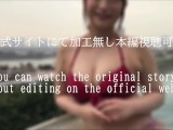 * Treasured video [Former big-breasted gravure idol] Video taken when she was a virgin. This is the