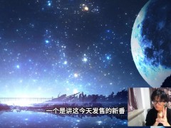 【里番介绍】真不该躲着妻子去同人展和西安外国语学院时间管理女大师丁玉婕吃瓜 - Screenshot 1 of 16 - 里番