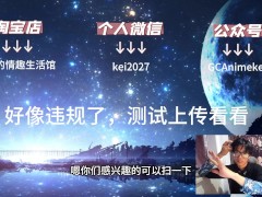 【里番介绍】真不该躲着妻子去同人展和西安外国语学院时间管理女大师丁玉婕吃瓜 - Screenshot 2 of 16 - 吃瓜