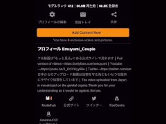 人気ソープ嬢と秘密の本番セックス！濡れまくったキツマンに濃厚生ハメしてビクビクと痙攣しながらイキ狂い　バック　お風呂　シャワー　ハメ撮り　喘ぎ声　素人　巨乳　かわいい　投稿　個人撮影　日本人　えむゆみ - Screenshot 13 of 16 - Japanese Doggy