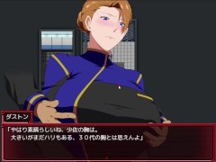 戦甲機ソルガンテ 体験版 GapTax