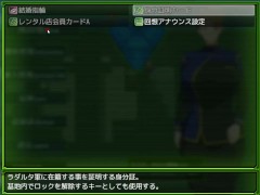 戦甲機ソルガンテ 体験版 GapTax - Screenshot 7 of 16 - Ruis Game Room