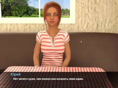 Complete Gameplay - Melody, Part 25 - Screenshot 1 of 16 - Melody