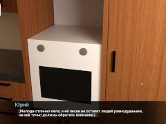 Complete Gameplay - Melody, Part 25 - Screenshot 10 of 16 - Big Cock