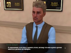 Complete Gameplay - Melody, Part 25 - Screenshot 16 of 16 - Melody