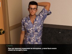 Complete Gameplay - Melody, Part 25 - Screenshot 5 of 16 - Big Cock