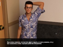 Complete Gameplay - Melody, Part 25 - Screenshot 7 of 16 - 3d