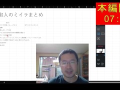 騎士と三人の従者 体験版 サークルRVA - Screenshot 1 of 16 - Big Boobs