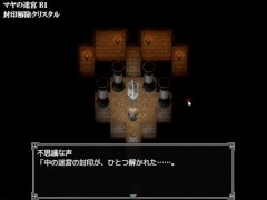 騎士と三人の従者 体験版 サークルRVA - Screenshot 10 of 16 - Ruis Game Room