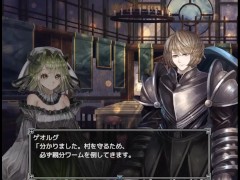 騎士と三人の従者 体験版 サークルRVA - Screenshot 16 of 16 - Ruis Game Room