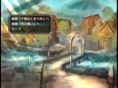騎士と三人の従者 体験版 サークルRVA - Screenshot 4 of 16 - Ruis Game Room