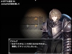 騎士と三人の従者 体験版 サークルRVA - Screenshot 7 of 16 - Big Boobs