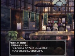 騎士と三人の従者 体験版 サークルRVA - Screenshot 8 of 16 - Ruis Game Room