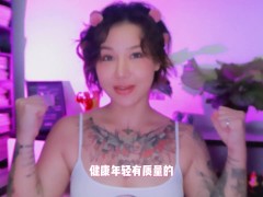 【喷泉乔老师】备孕必知：如何让小蝌蚪更健康？男人不育怎么办？添加 获取更多信息 - Screenshot 16 of 16 - Masturbate