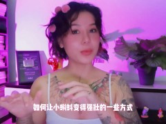 【喷泉乔老师】备孕必知：如何让小蝌蚪更健康？男人不育怎么办？添加 获取更多信息 - Screenshot 5 of 16 - 脱敏