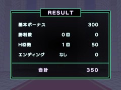 【大魔王様R 実況(体験版)】「やめよ人間っ！」強気な爆乳魔王が生中出しセックスされてしまい・・(アニメーション同人エロゲー hentai game） - Screenshot 13 of 16 - Hentai Game