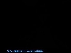 【#15駆動妖精アイディールレイズ実況】「やめなさっ・・」強気なレイアードが暴発した僕に生中出しセックスされてしい・・(巨乳ロボット女(機械女) アクション同人エロゲー ※体験版範囲外の内容です。 - Screenshot 1 of 16 - Hentai Game