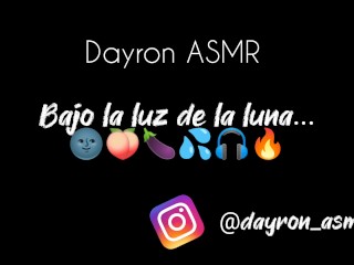ASMR Erotic Audio - Под луной 🌃🌚😘👉👌