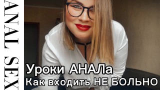 The Entire Series Of Lessons On Telegram By Sex Teacher Maria Squirtovna Is Provided By Anal Sex Lessons