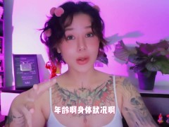 【喷泉乔老师】两性健康：发现蛋蛋变小了，该怎么办？睾丸变小该去看医生吗？添加获取更多信息 - Screenshot 11 of 16 - Adult Toys